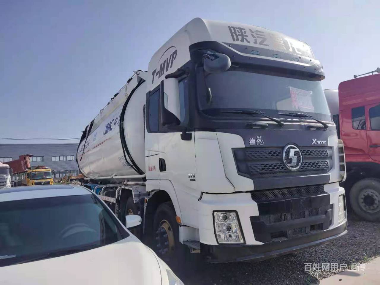 沈阳车辆 沈阳货车 沈阳水泥罐车 沈阳陕汽德龙1/6