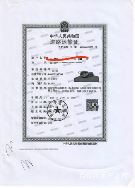 百色急转一辆东风天锦10吨12吨带手续油罐车价格 - 图片 7