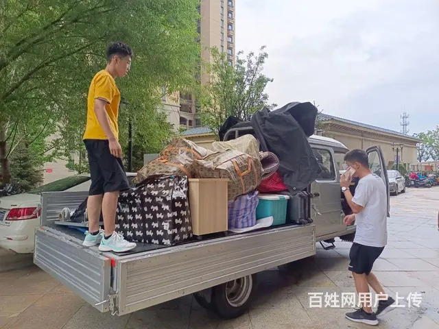 承接全泰安市泰山区岱岳区宁阳县长短途搬家货运服务 - 图片 9