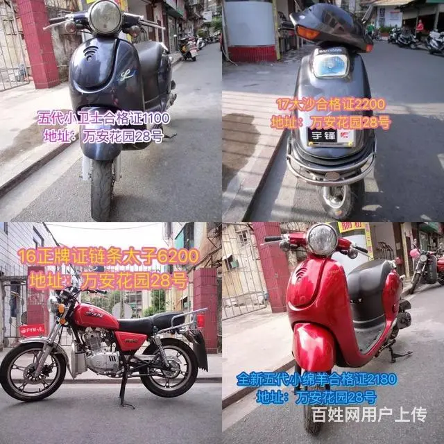 二手摩托车现货 价格都标题在照片上 都是正规车，实 - 图片 5