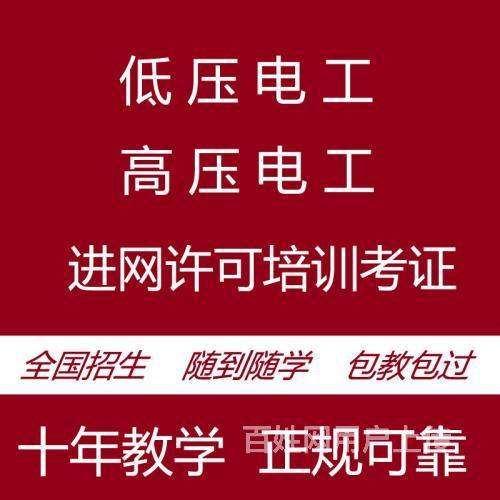 福建/辦理鍋爐司爐證在哪要多少錢/多久可以拿,需要什麼