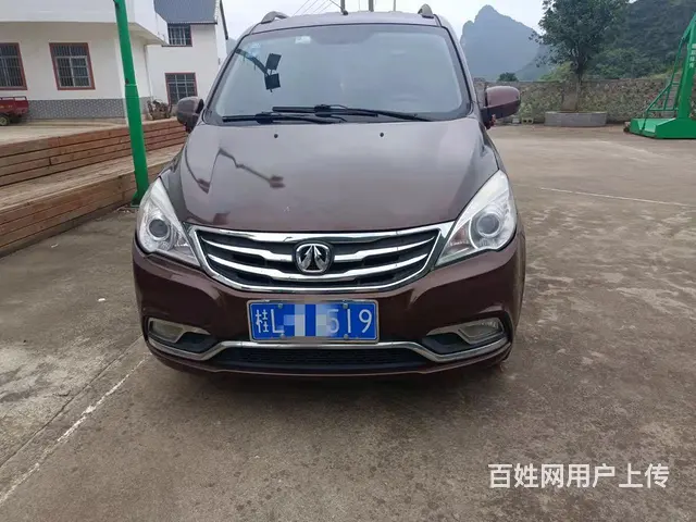 转让 - 图片 3