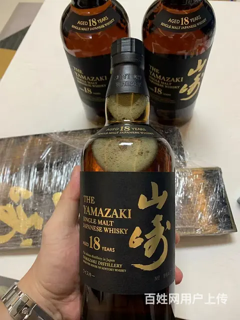 揭阳路易十三酒瓶回收另外收购山崎系列酒瓶 - 图片 1