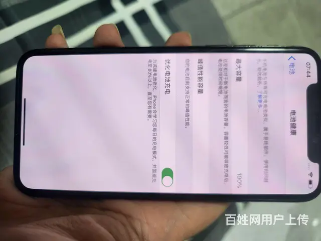 【搞定了！】苹果x 原屏 备用机无敌 - 图片 2