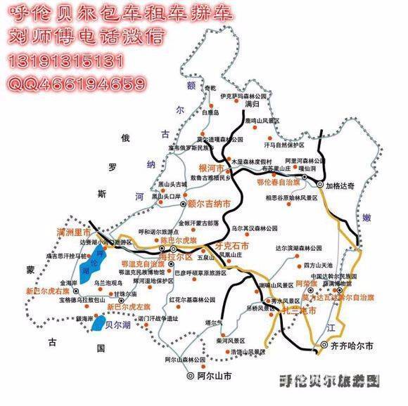 额仑草原地图图片