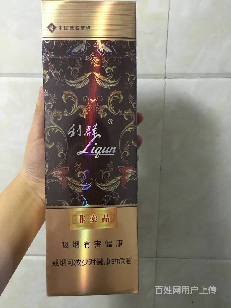 尊享和天下回收多少钱一条尊享和天下回收价格实时报价