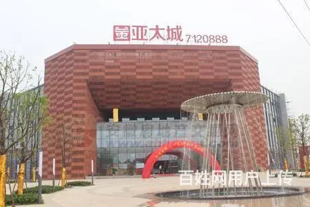 高铁站+地铁站 商铺出售 - 图片 2