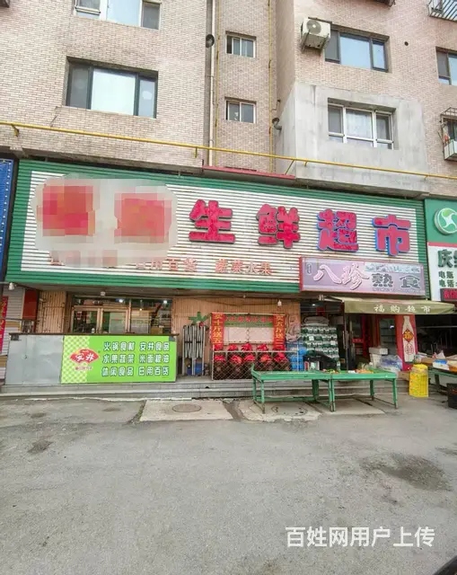 vip（淘亿铺）将军新城路西段月亮门对面临街生鲜超市外兑面议 - 图片 1