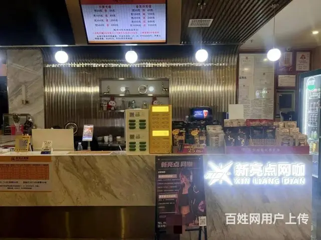 （老板本人）芙蓉区成熟商圈人民东路双地铁口精装网咖店转让 - 图片 9