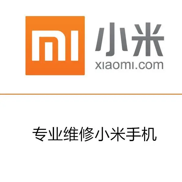同安区_手机_小米电视4x和4c哪个好 - 图片 2