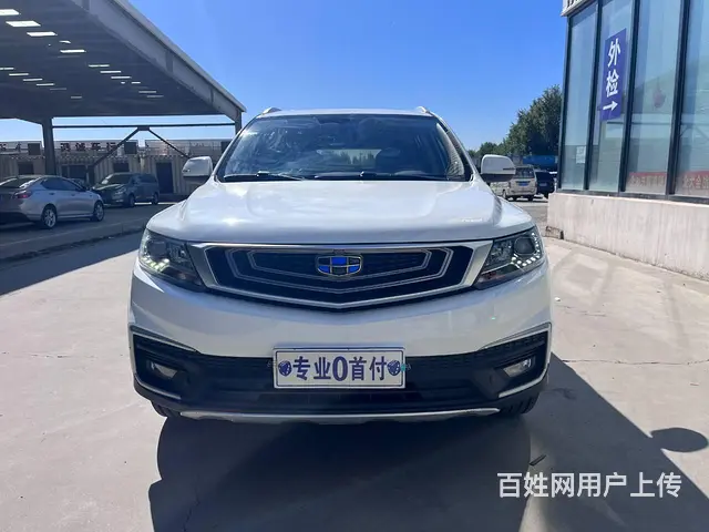 吉利 远景SUV(X6) 2019款 1.8 手动 4G互联 - 图片 1