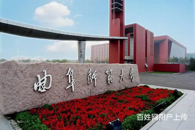 2024年济宁成人高考怎么报名时间条件一览表的图片