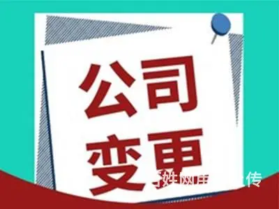承德本土会计公司记账开票办理营业执照 - 图片 3