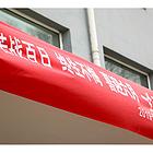 太原对口升学考试模拟试卷选择元贞教育