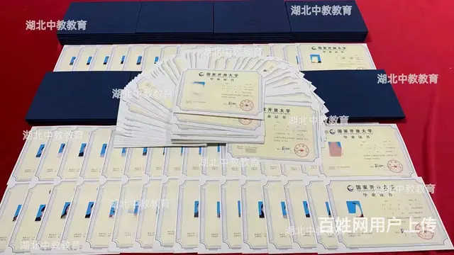 成人高考专升本报名时间2024-报名收尾中 - 图片 3