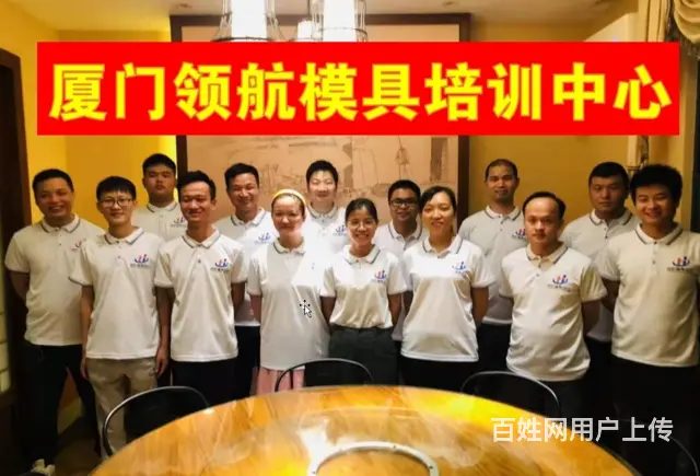 泉州比较好逆向造型培训培训内容 - 图片 3