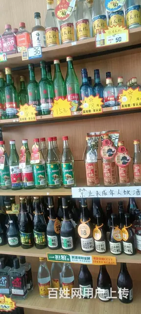 （好地角）经区长峰馨安苑小区好生意超市转让 - 图片 4