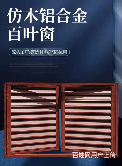 泰兴专业铝板雕刻空调罩、铝板空调罩、镂空雕刻空调罩 - 图片 10