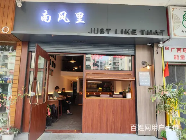 （51旺铺推荐）海甸岛第三十一小学对面65平小吃店转让 - 图片 2