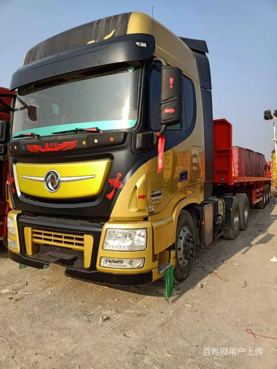 东风天龙 旗舰520马力牵引车带13米挂 国5急售