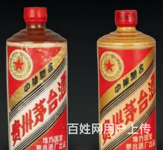 乌鲁木齐回收茅台酒回收酒服务 - 图片 3