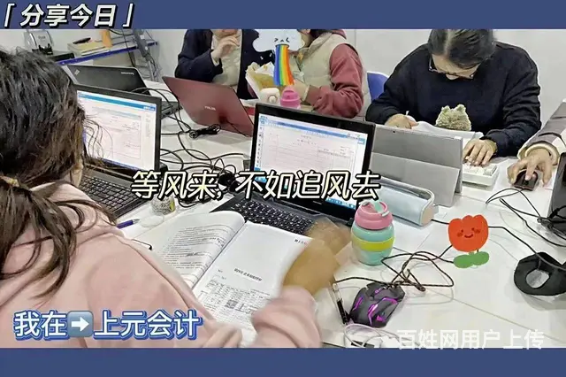 徐州会计实操做账+报税培训，(上元)小班化教学 - 图片 1
