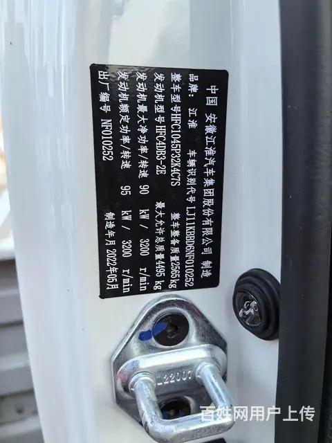 江淮 平板车 国6 - 图片 8