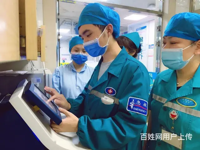 烟台卫校招生专业 - 图片 2