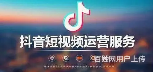 南阳大旗电商淘宝拼多培训电商运营新媒体运营网点培训 - 图片 2