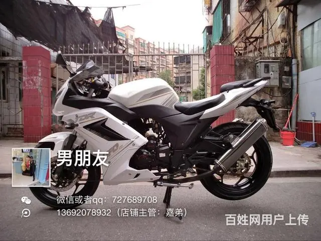 实体店出高低150-350c分期付款0首付0元购车 - 图片 10