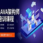 白银专业的JAVA编程开发培训机构 IT编程开发程序员培训