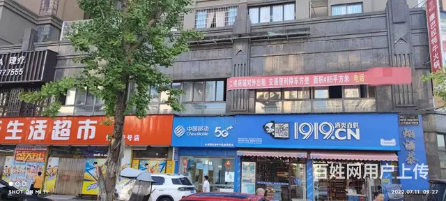 （达州铺源网）大竹县竹城一号二期二楼485㎡空铺出租 - 图片 2
