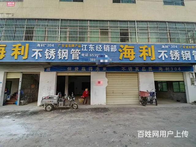 （51旺铺推荐）琼山大道250平店铺招租 - 图片 1