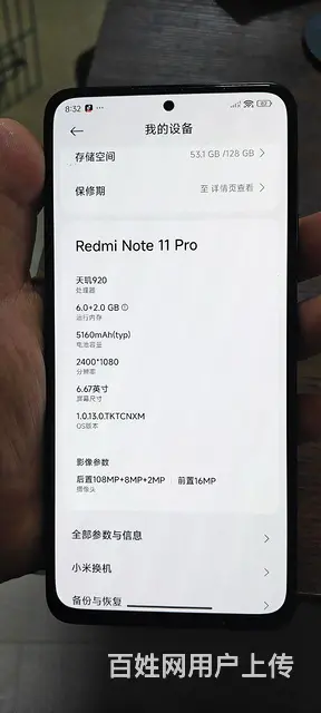 手机自己使用淘汰下来的 300元起 - 图片 10