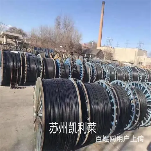 花桥二手发电机回收 工程电缆收购价 来人洽谈 - 图片 3