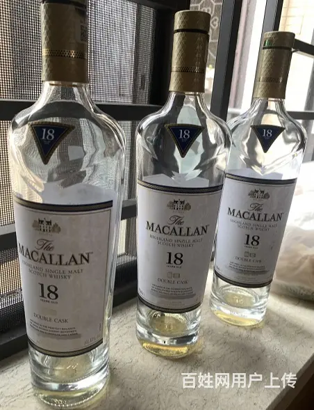 清远秒懂30年麦卡伦酒瓶回收物尽其用 - 图片 2
