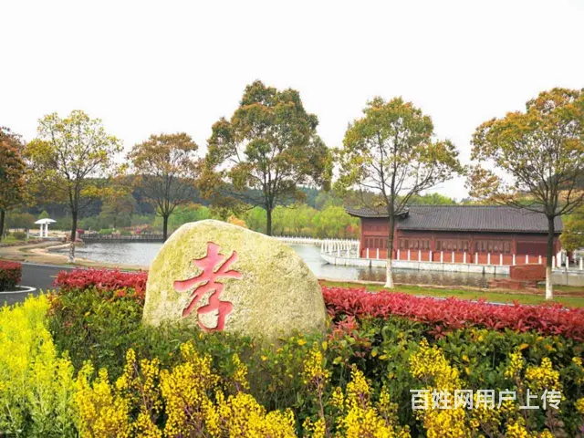 武汉当地殡葬服务丶一条龙丧葬服务 - 图片 2