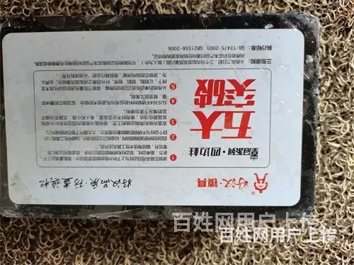 济南利农花园附近换指纹锁，换各类锁芯把手 - 图片 1