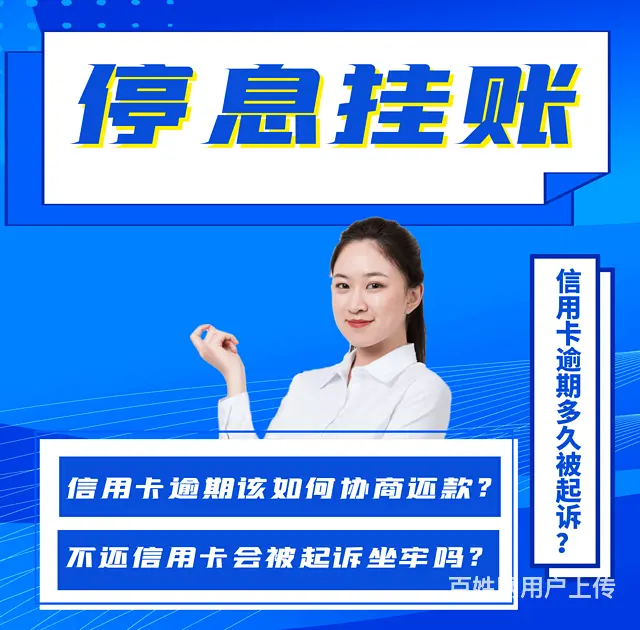 昆山*花呗延期协商还款一个办法教你上岸 - 图片 1