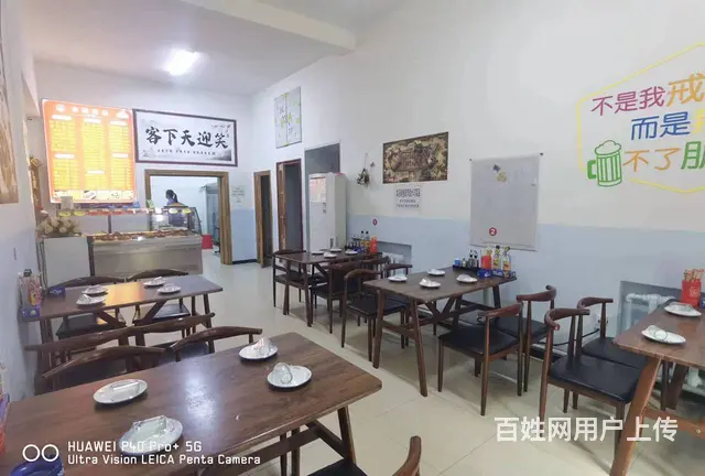 香坊区饭店出兑转让 饺子馆出兑转让 - 图片 3