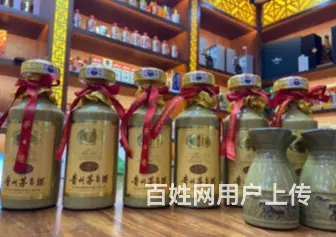 道里高价回收烟酒茅台酒回收烟酒回收 - 图片 1