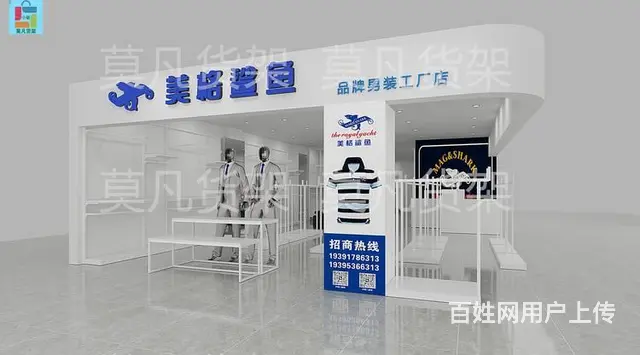 莫凡货架整店输出-文具店精品货架如何陈列 - 图片 4