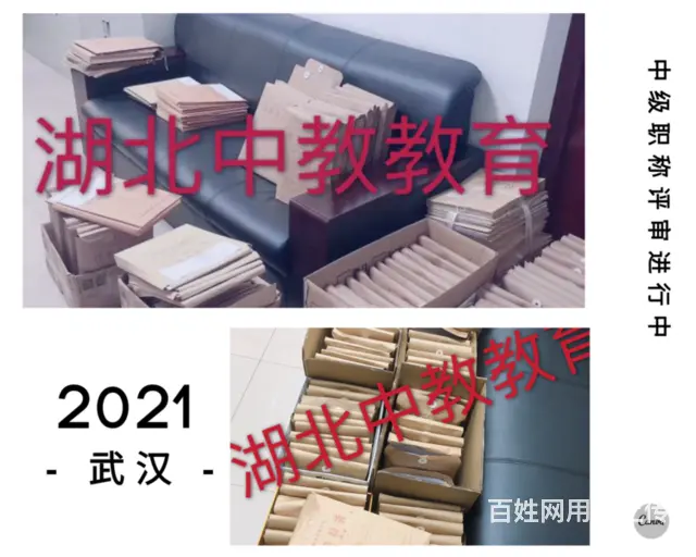 工程师职称评定条件-快快收藏-干货 - 图片 2