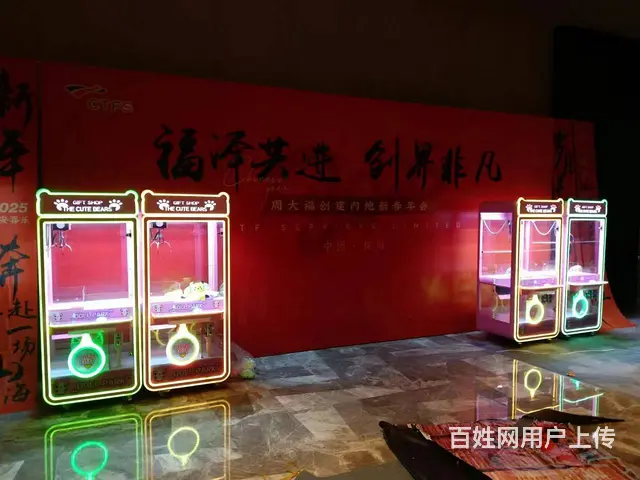 杭郑娃娃机租赁扭蛋机，盲盒机租赁 - 图片 7