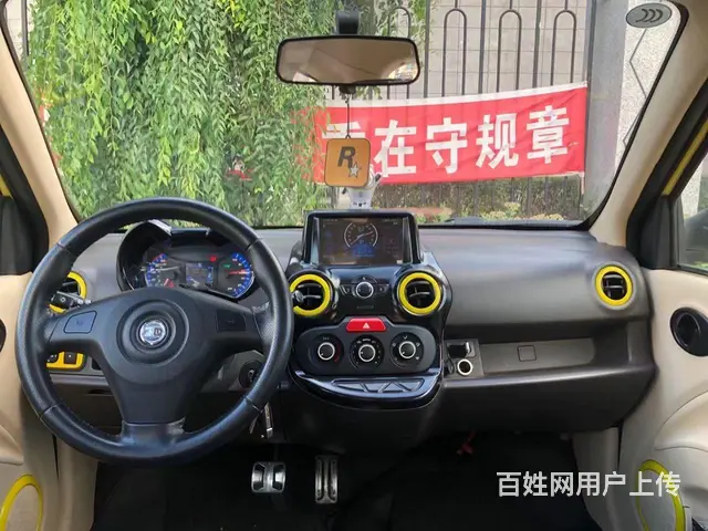 知豆D2 2015款 知豆D2 - 图片 6