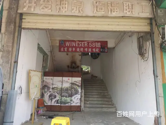 （51旺铺推荐）海棠湾南田800平场地出租 - 图片 11