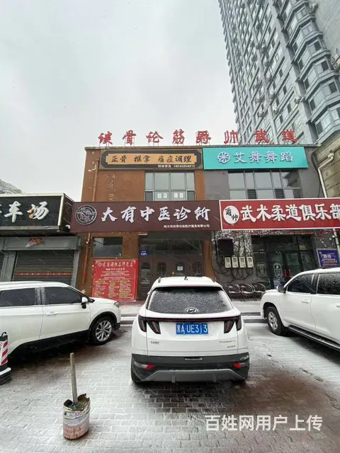 道外大有坊街临街门市招租出兑转让 - 图片 1