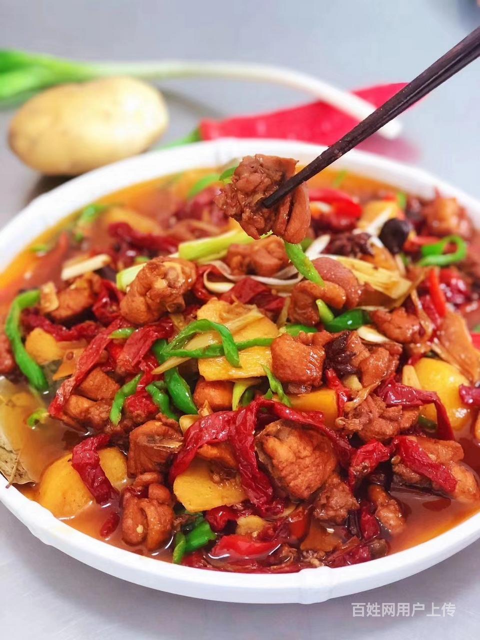 乌鲁木齐新疆正宗大盘鸡技术培训点击咨询