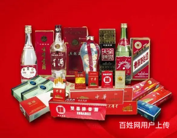昆山正规回收烟酒-长期收购各种高档名烟名酒 - 图片 4
