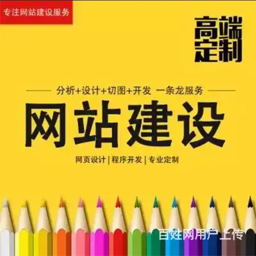 苏州网站建设，企业网站制作，适合优化排名 - 图片 2
